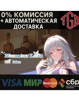 Monster Line of Defense Steam РУ+UA+KZ+СНГ