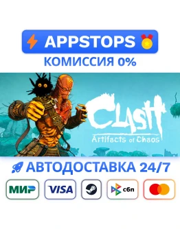 Clash: Artifacts of Chaos Steam Gift АВТО РОССИЯ