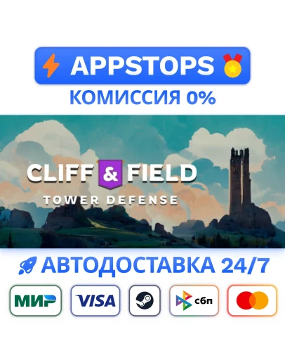 Cliff &amp Field Steam Gift АВТОВЫДАЧА ВСЕ РЕГИОНЫ