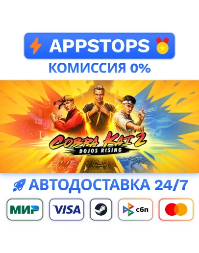Cobra Kai 2: Dojos Rising Steam Gift АВТО РОССИЯ