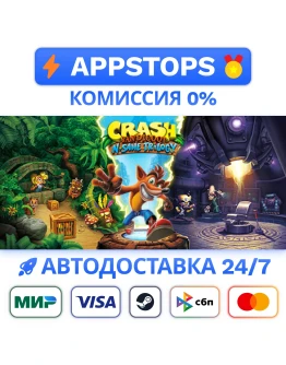Crash Bandicoot N. Sane Trilogy Steam Gift РОССИЯ