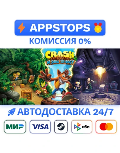 Crash Bandicoot N. Sane Trilogy Steam Gift РОССИЯ