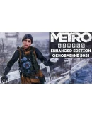 Аккаунт Metro Exodus Enhanced Edition STEAM