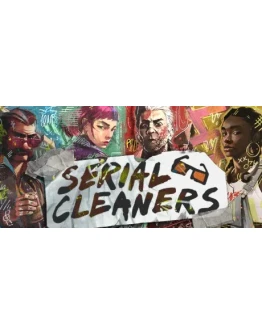 Serial Cleaners * STEAM RU АВТО 0