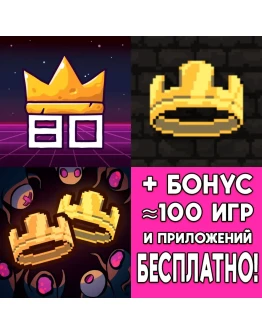 Kingdom Eighties New Lands iPhone AppStore На Сутки