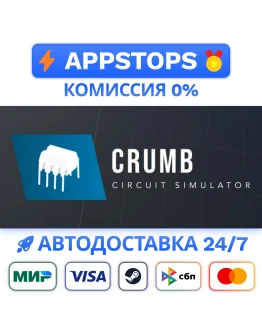 CRUMB Steam Gift АВТОВЫДАЧА ВСЕ РЕГИОНЫ