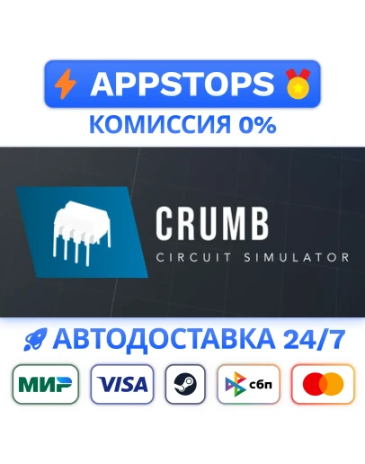 CRUMB Steam Gift АВТОВЫДАЧА ВСЕ РЕГИОНЫ