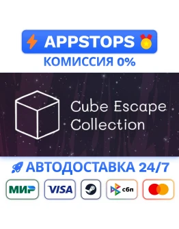 Cube Escape Collection Steam Gift АВТОВЫДАЧАРОССИЯ