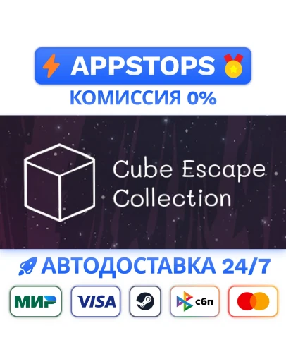 Cube Escape Collection Steam Gift АВТОВЫДАЧАРОССИЯ