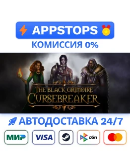 Cursebreaker Steam Gift АВТОВЫДАЧА ВСЕ РЕГИОНЫ