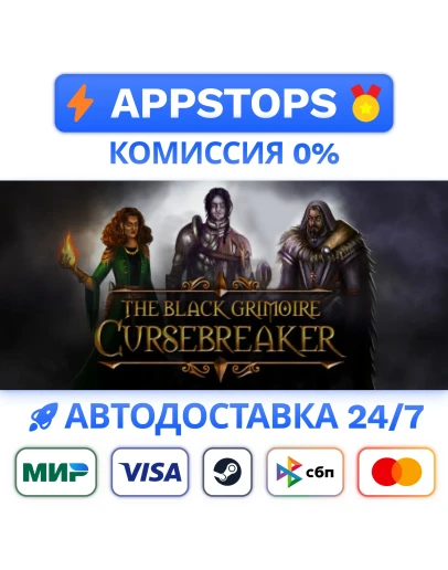 Cursebreaker Steam Gift АВТОВЫДАЧА ВСЕ РЕГИОНЫ