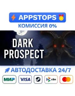 Dark Prospect Steam Gift АВТОВЫДАЧА ВСЕ РЕГИОНЫ