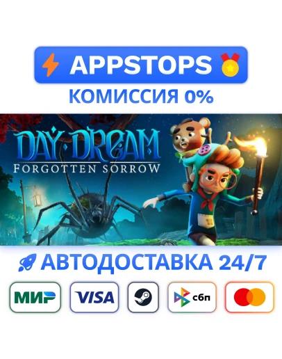 Daydream: Forgotten Sorrow Steam Gift АВТО РОССИЯ