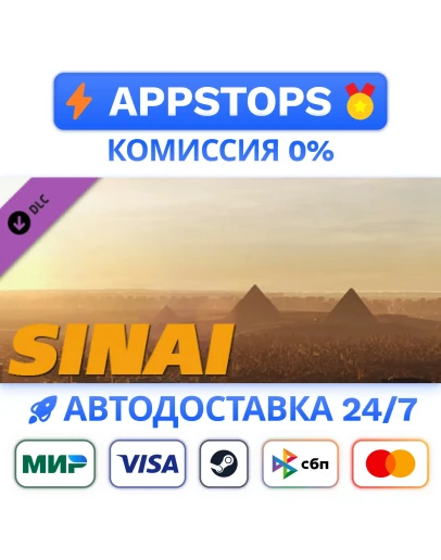 DCS: Sinai Map by OnReTech Steam Gift АВТО РОССИЯ DLC