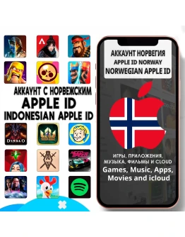 APPLE ID ЛИЧНЫЙ НОРВЕГИЯ НАВСЕГДА ios AppStore iPhone