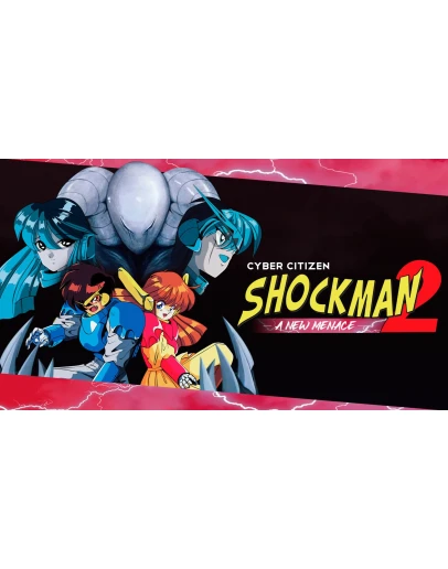 Cyber Citizen Shockman 2 A New Menace XBOX КЛЮЧ