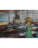Higurashi When They Cry Hou - Ch.2 Watanagashi