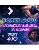 DOOM Eternal PS5/PS4 Выбор региона