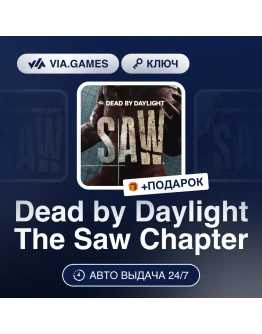 Dead by Daylight - the Saw Chapter Steam DLC Dead by Daylight - the Saw Chapter Steam DLC