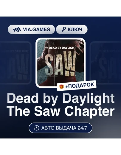 Dead by Daylight - the Saw Chapter Steam DLC Dead by Daylight - the Saw Chapter Steam DLC