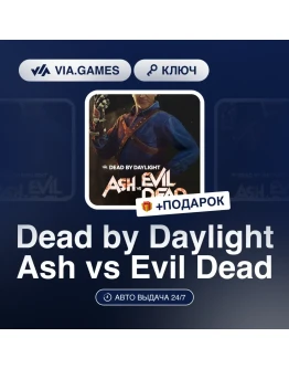 Dead by Daylight - Ash vs Evil Dead Steam DLC Dead by Daylight - Ash vs Evil Dead Steam DLC