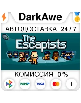 The Escapists +ВЫБОР STEAMRU АВТОДОСТАВКА 0