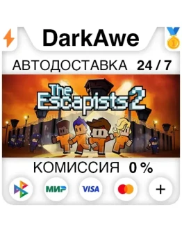 The Escapists 2 STEAMRU АВТОДОСТАВКА 0
