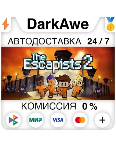 The Escapists 2 STEAMRU АВТОДОСТАВКА 0