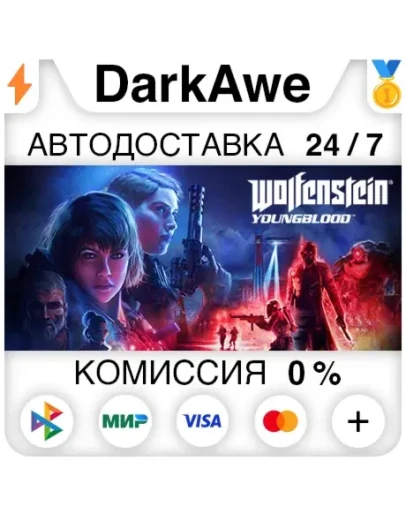 Wolfenstein: Youngblood +ВЫБОР STEAMRU АВТО 0