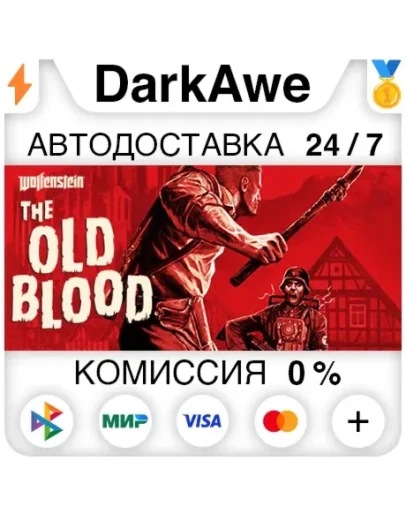 Wolfenstein: The Old Blood +ВЫБОР STEAMRU АВТО 0