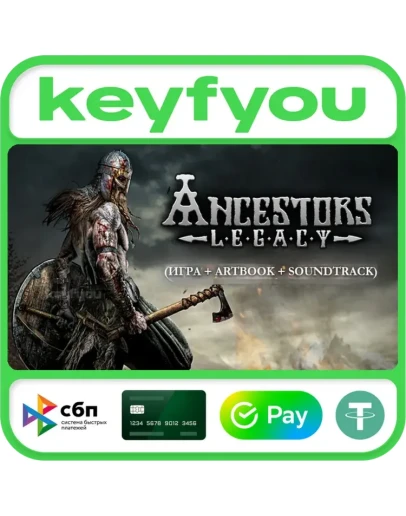 Ancestors Legacy + Soundtrack + Artbook / STEAM КЛЮЧ