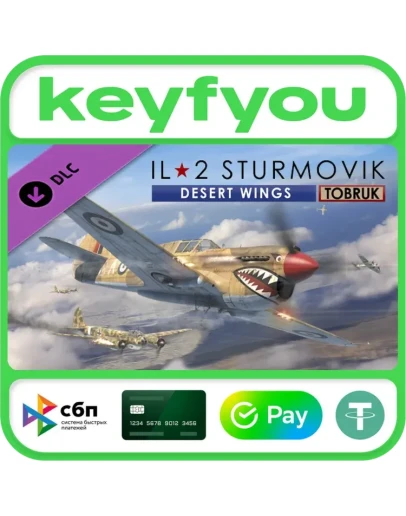 IL-2 Sturmovik: Desert Wings - Tobruk / STEAM DLC КЛЮЧ