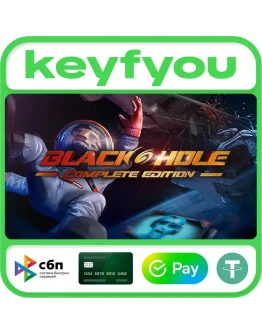 BLACKHOLE: Complete Edition Upgrade / STEAM DLC КЛЮЧ