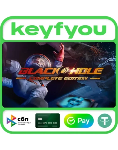 BLACKHOLE: Complete Edition Upgrade / STEAM DLC КЛЮЧ