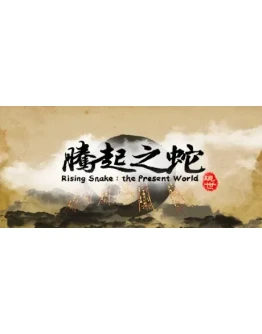 Rising Snake: The Present World (Steam Gift Россия)