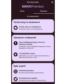 Badoo Кредиты РФ/МИР