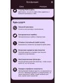 Badoo Кредиты РФ/МИР