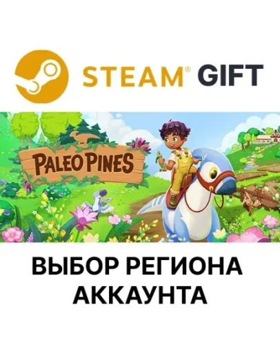 Paleo Pines Steam Выбор Региона