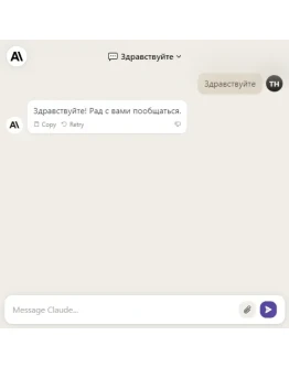 Claude AI Anthropic На вашем электронном письме