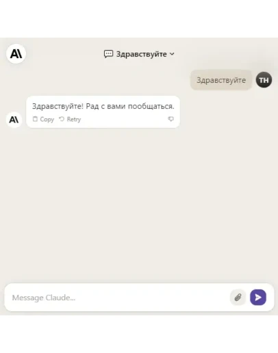 Claude AI Anthropic На вашем электронном письме