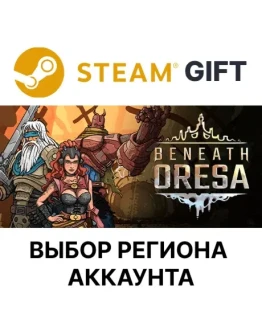 Beneath Oresa Steam Выбор Региона