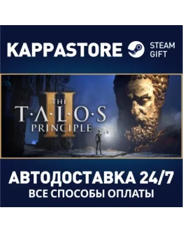 The Talos Principle 2АВТОДОСТАВКА Steam Россия
