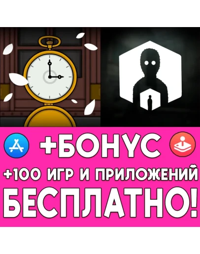 Underground Blossom + The Past Within iPhone AppStore Underground Blossom + The Past Within iPhone AppStore