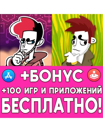 Tangle Tower + Detective Grimoire iPhone ios AppStore