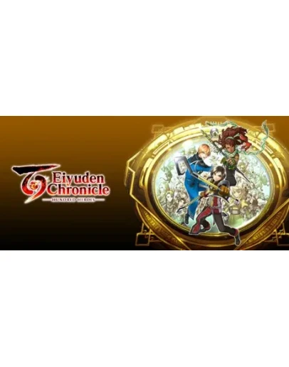 Eiyuden Chronicle: Hundred Heroes - Digital Deluxe RU