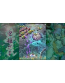 Mushihimesama АВТОДОСТАВКА STEAM GIFT РОССИЯ