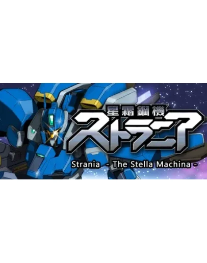Strania - The Stella Machina - STEAM GIFT РОССИЯ