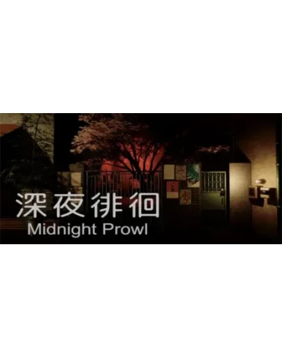 Midnight Prowl * STEAM RU АВТО 0