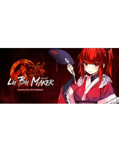 Lu Bu Maker АВТОДОСТАВКА STEAM GIFT РОССИЯ