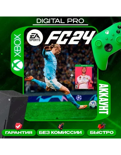 EA SPORTS FC 24 + FIFA 20 / XBOX ONE / SERIES XS